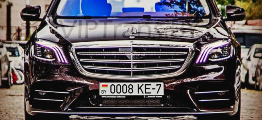 Mercedes S-class W222 Long